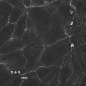 我的小骚逼被扒开了大鸡巴都来操吧
